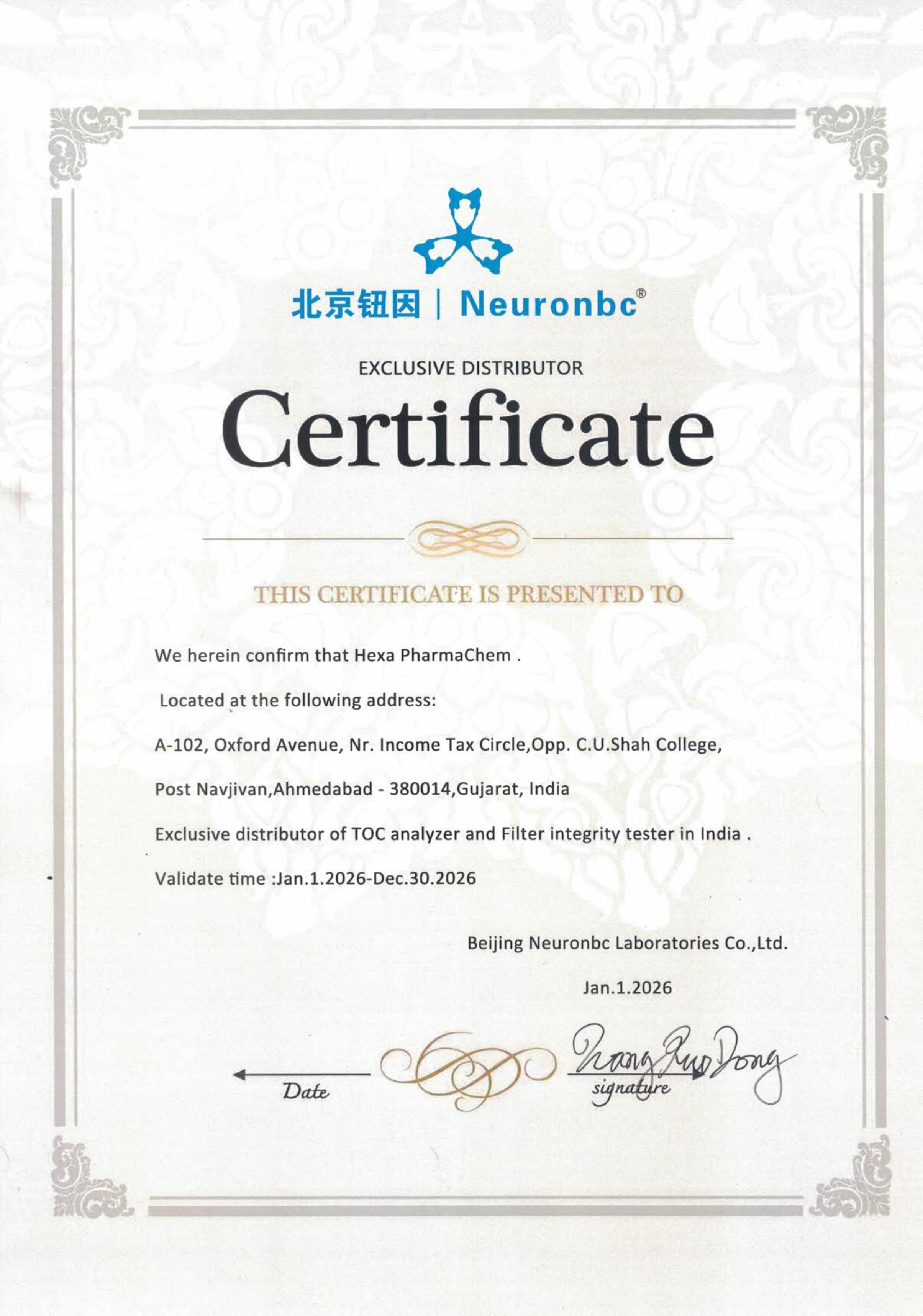 Neuronbc Authorized Distributor Certificate